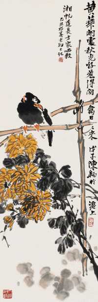 陈大羽 戊子（1948）年作 花鸟 立轴
